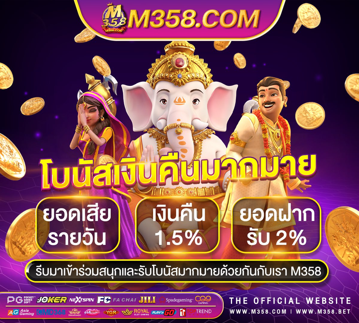 สล็อตออโต้pg bet สล็อต pg ทดลองเล่น pg slot